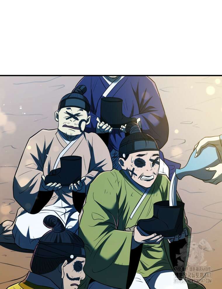 블랙기업조선 52화 121