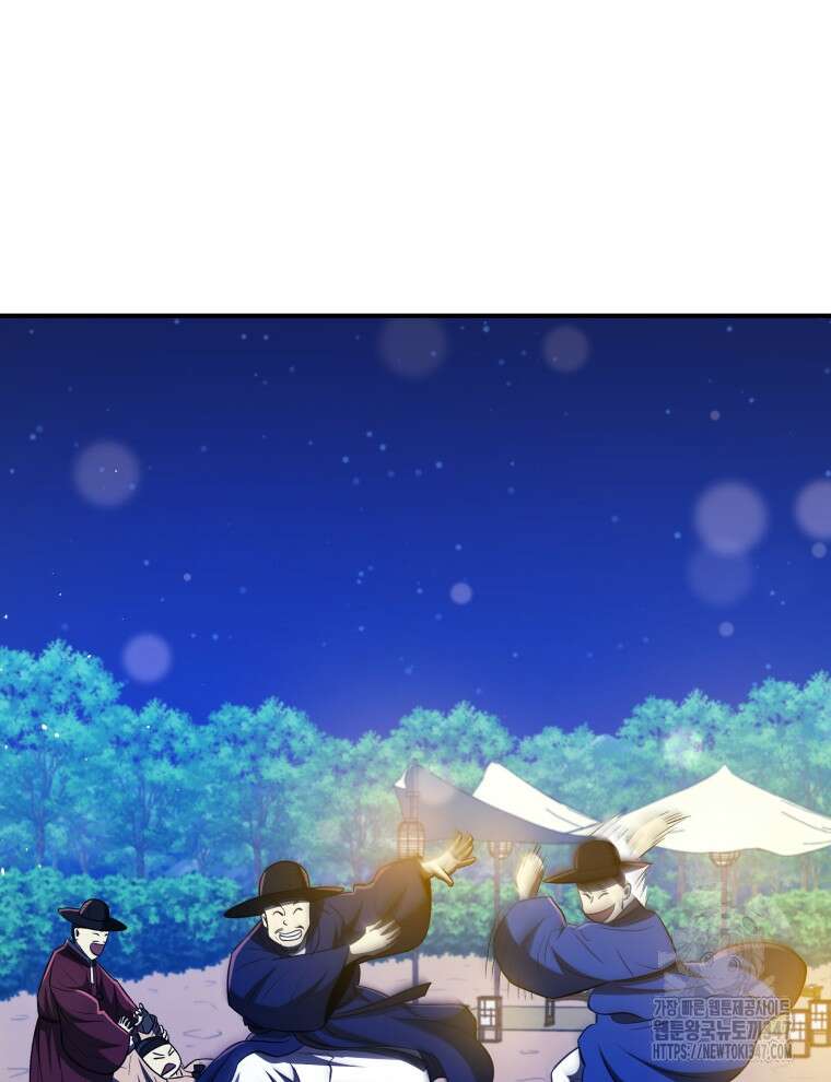 블랙기업조선 52화 123