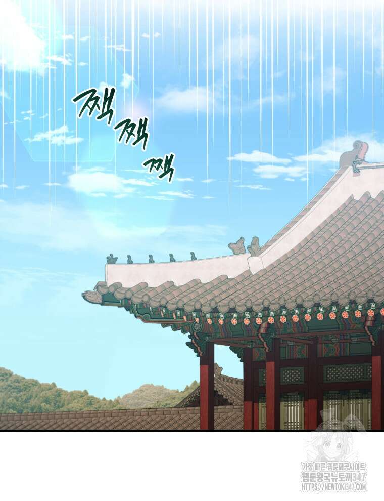 블랙기업조선 52화 128