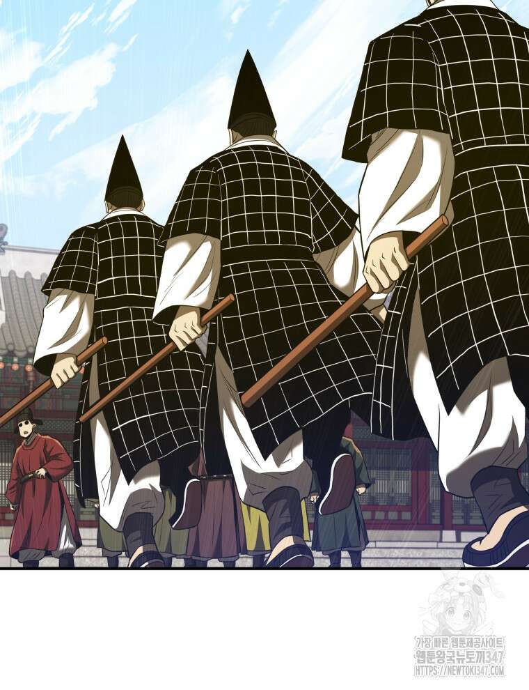 블랙기업조선 52화 158