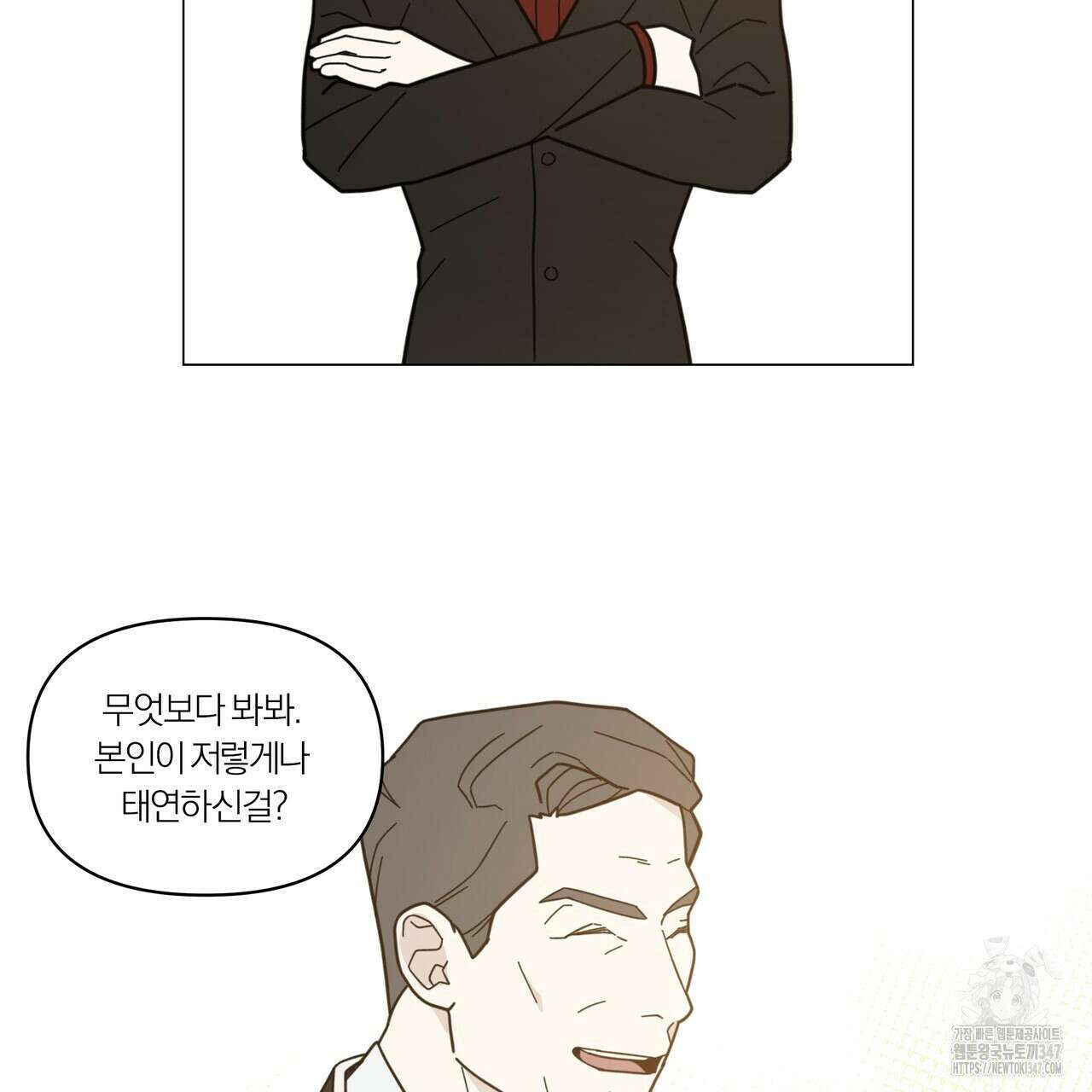 상사의 몸을 사로잡는 방법 33화 10