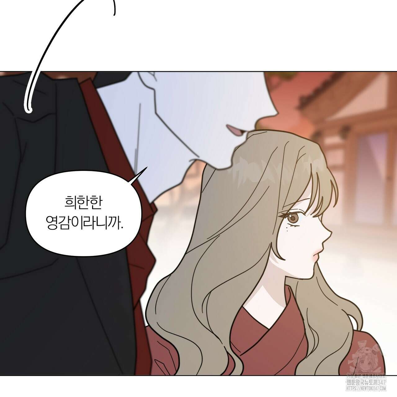 상사의 몸을 사로잡는 방법 33화 12