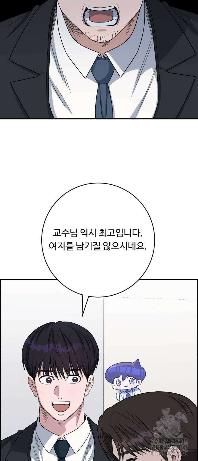 A.I. 닥터 162화 14