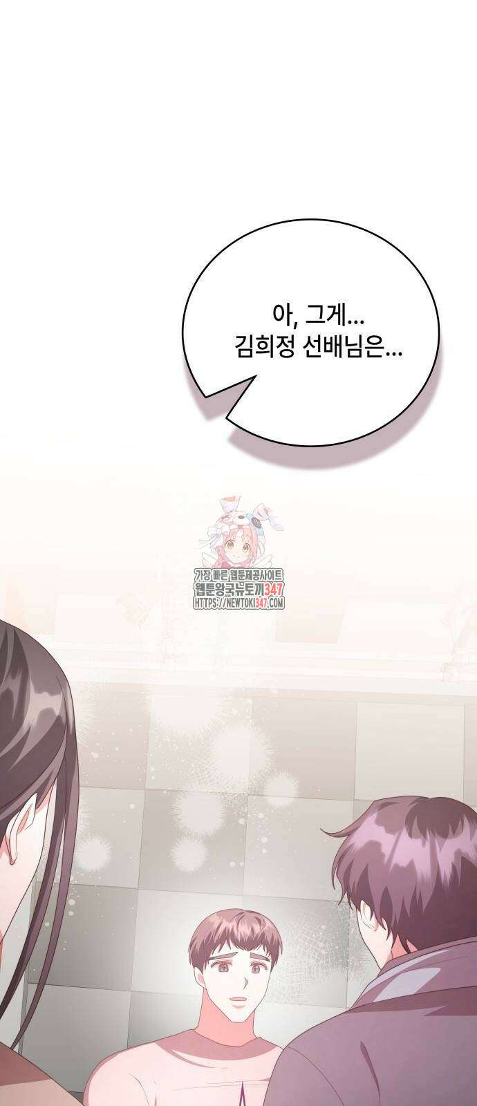 천재작가의 랜덤 작업실 53화 1