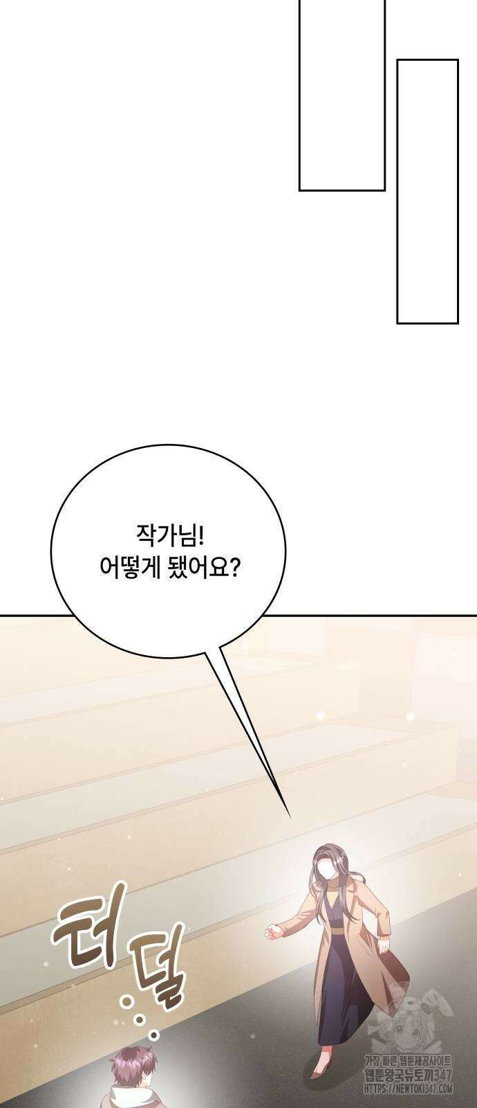 천재작가의 랜덤 작업실 53화 10