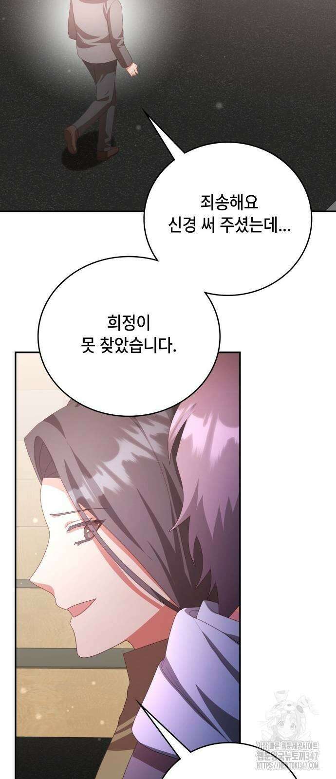천재작가의 랜덤 작업실 53화 11