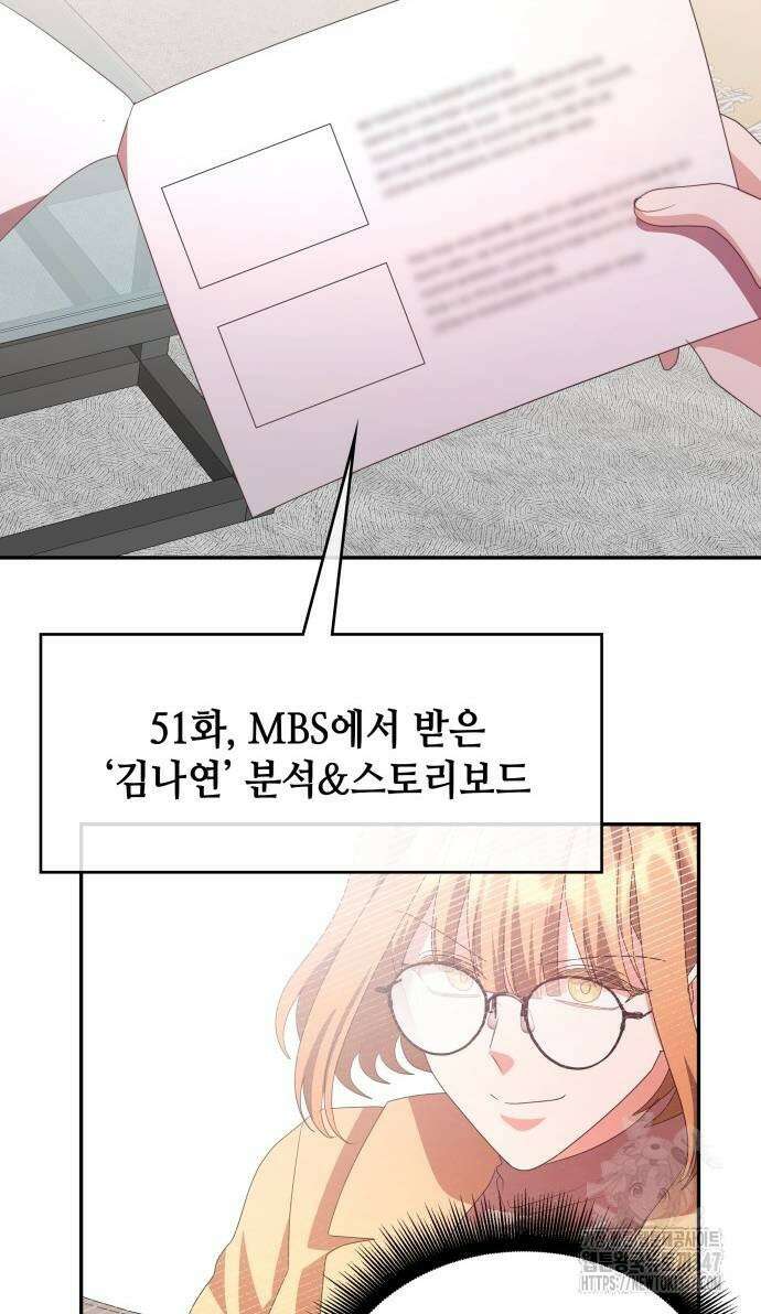 천재작가의 랜덤 작업실 53화 21
