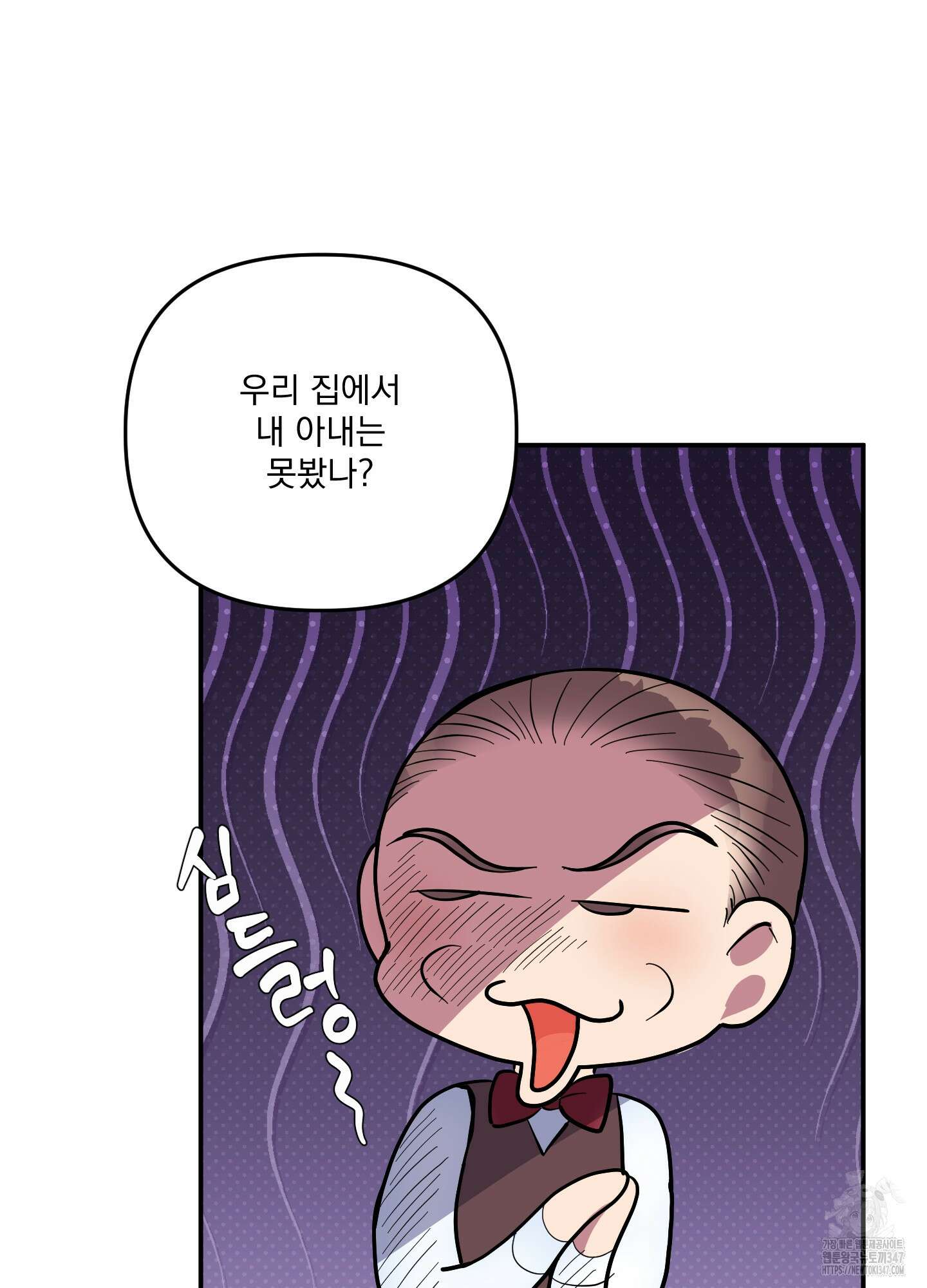 상어에게서 토끼는 방법 33화 11