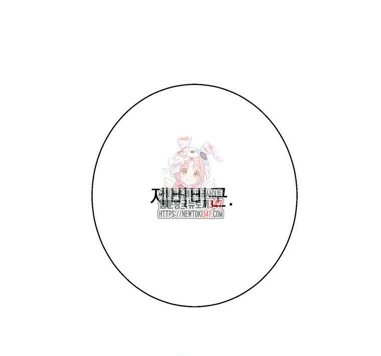 로판을 모르면 죽습니다 11화 1
