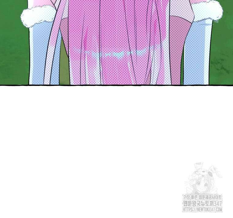 로판을 모르면 죽습니다 11화 3