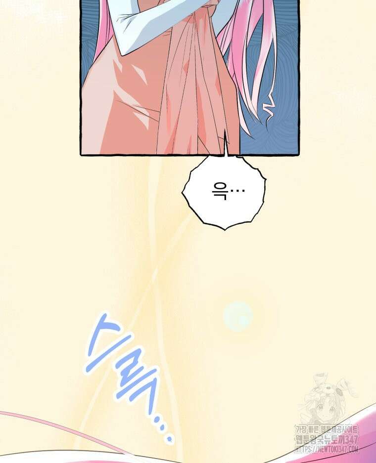 로판을 모르면 죽습니다 11화 9