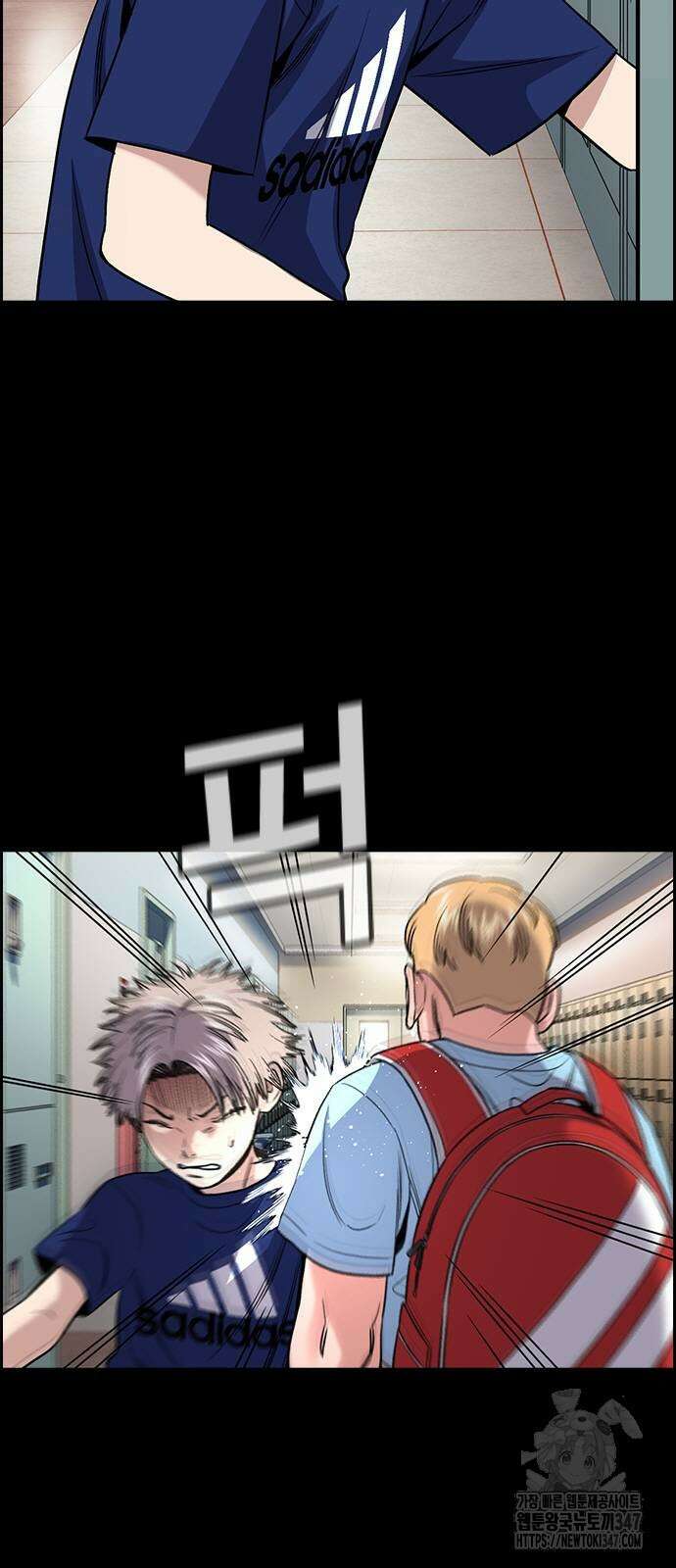 참교육 156화 7
