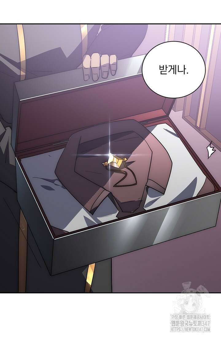 전설 헌터로 키워지는 중입니다 202화 31