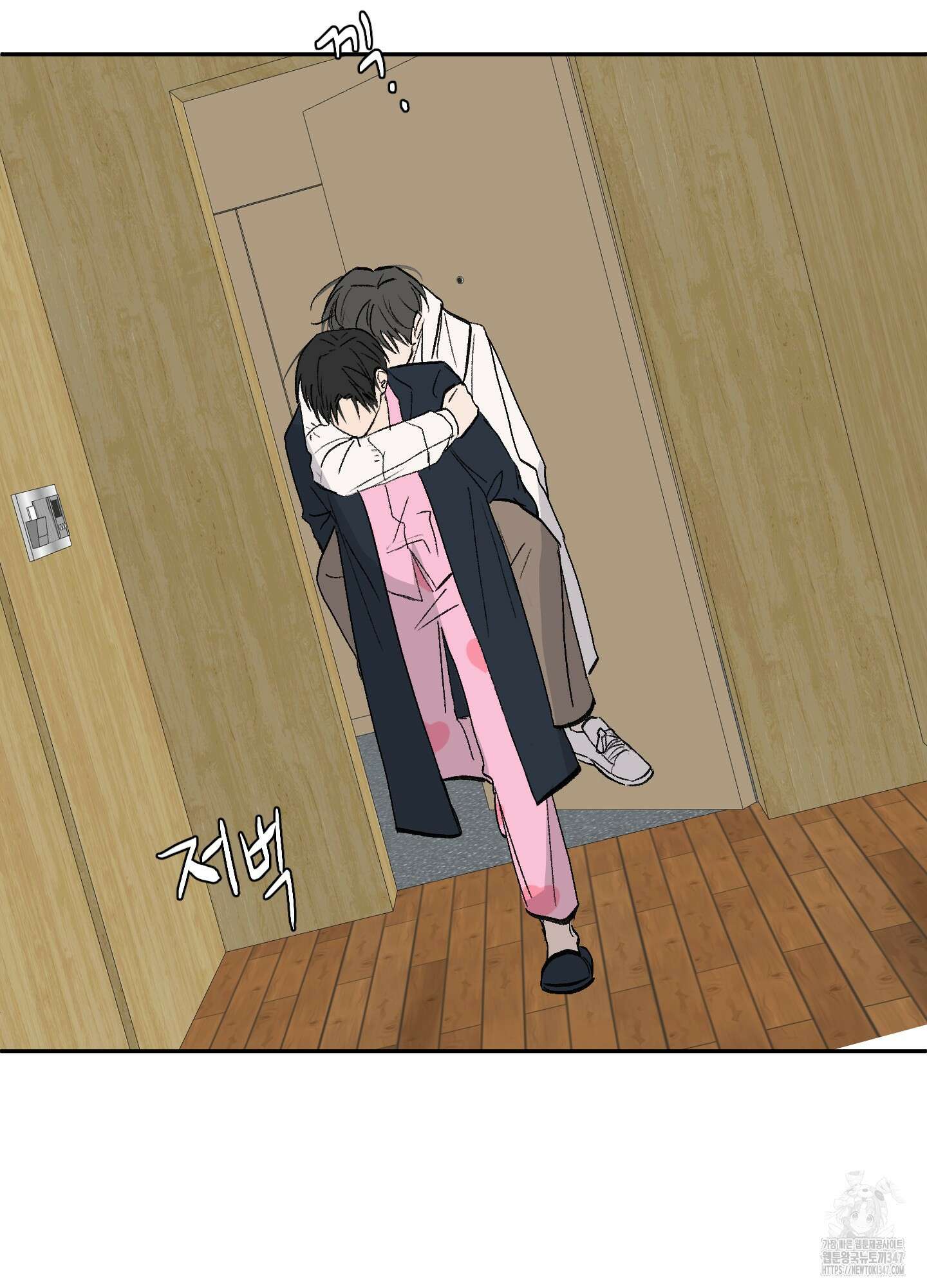 행방불명 로맨스 29화 22