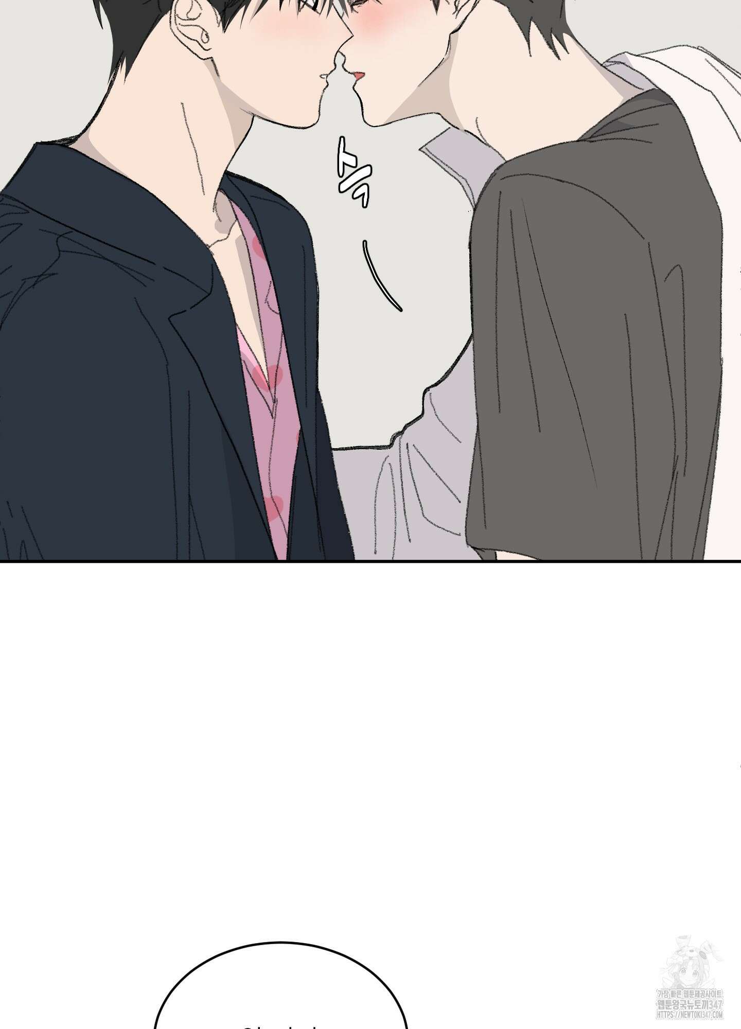 행방불명 로맨스 29화 50