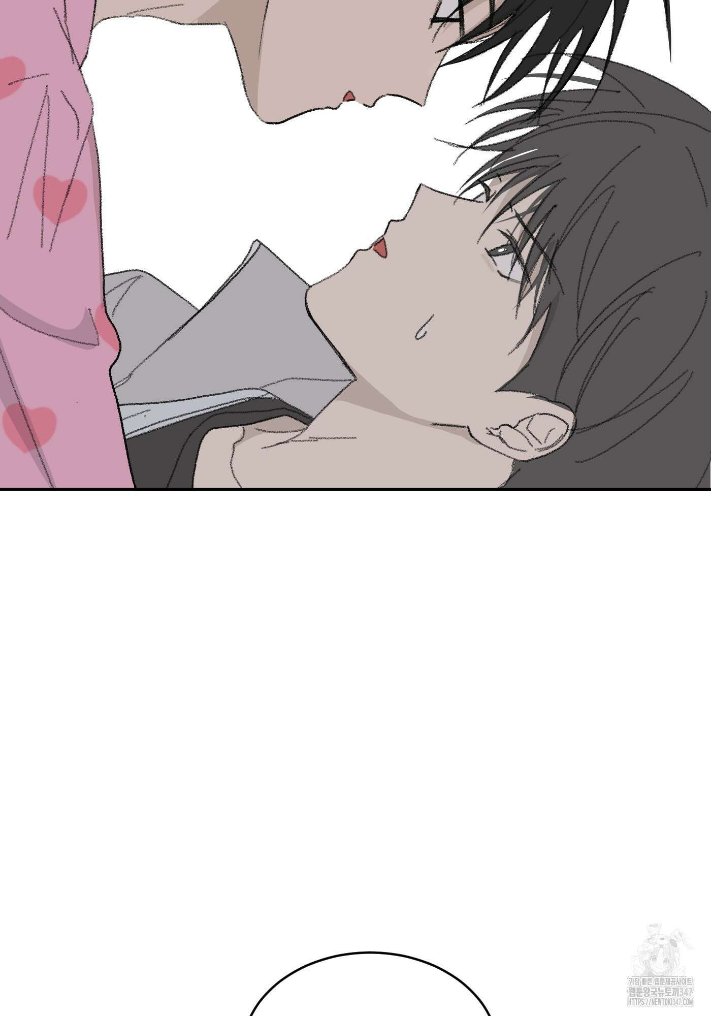 행방불명 로맨스 29화 58