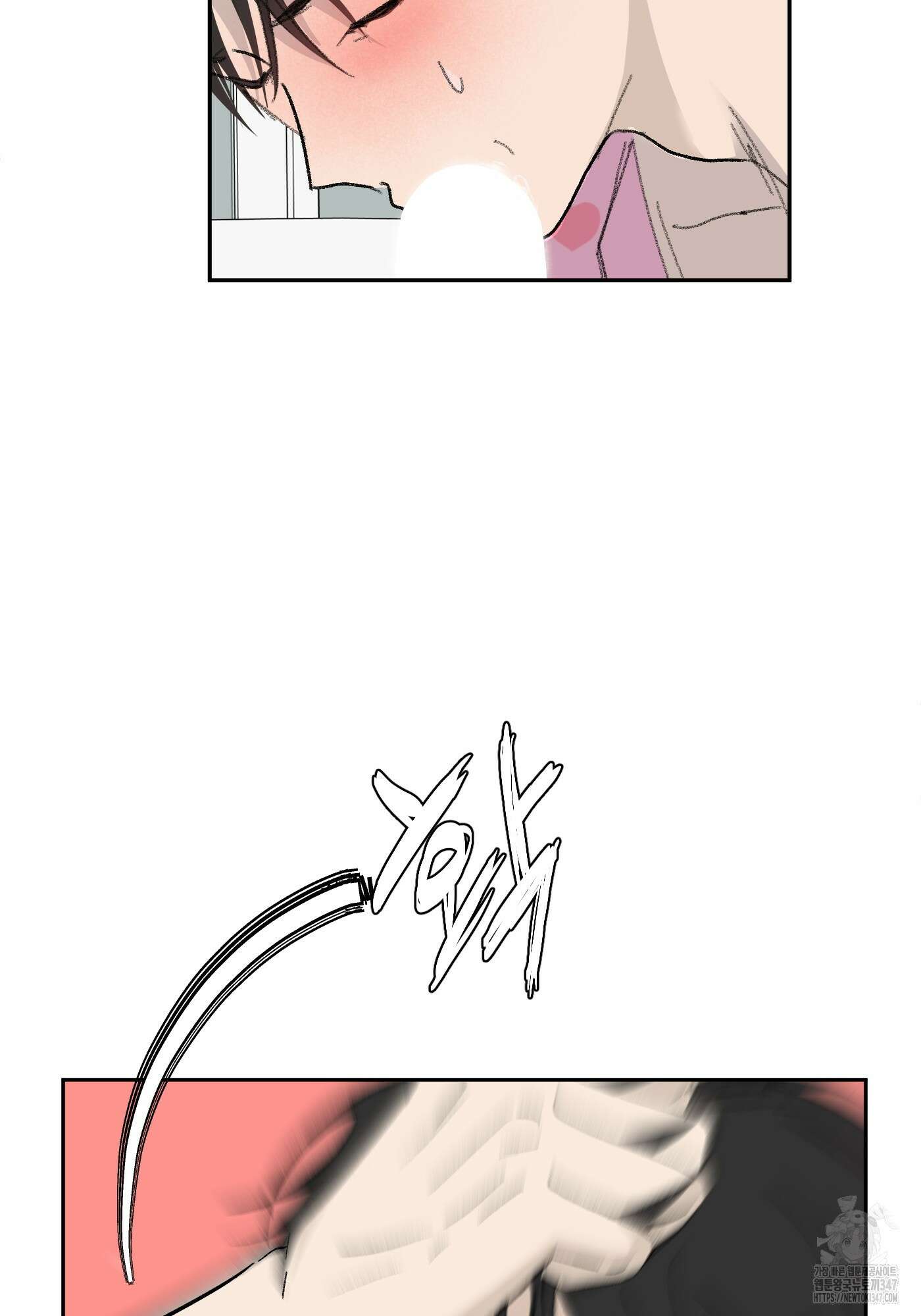 행방불명 로맨스 29화 69