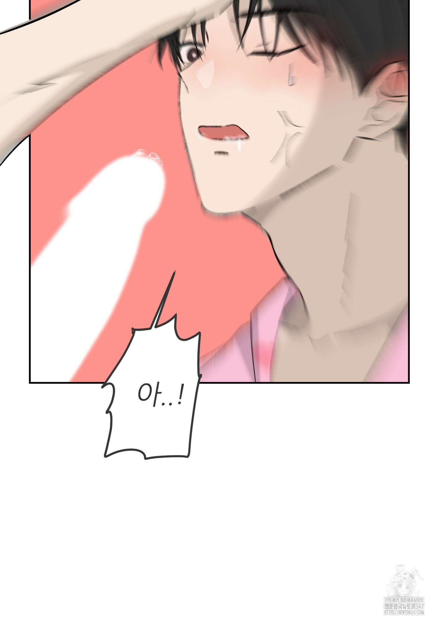 행방불명 로맨스 29화 70