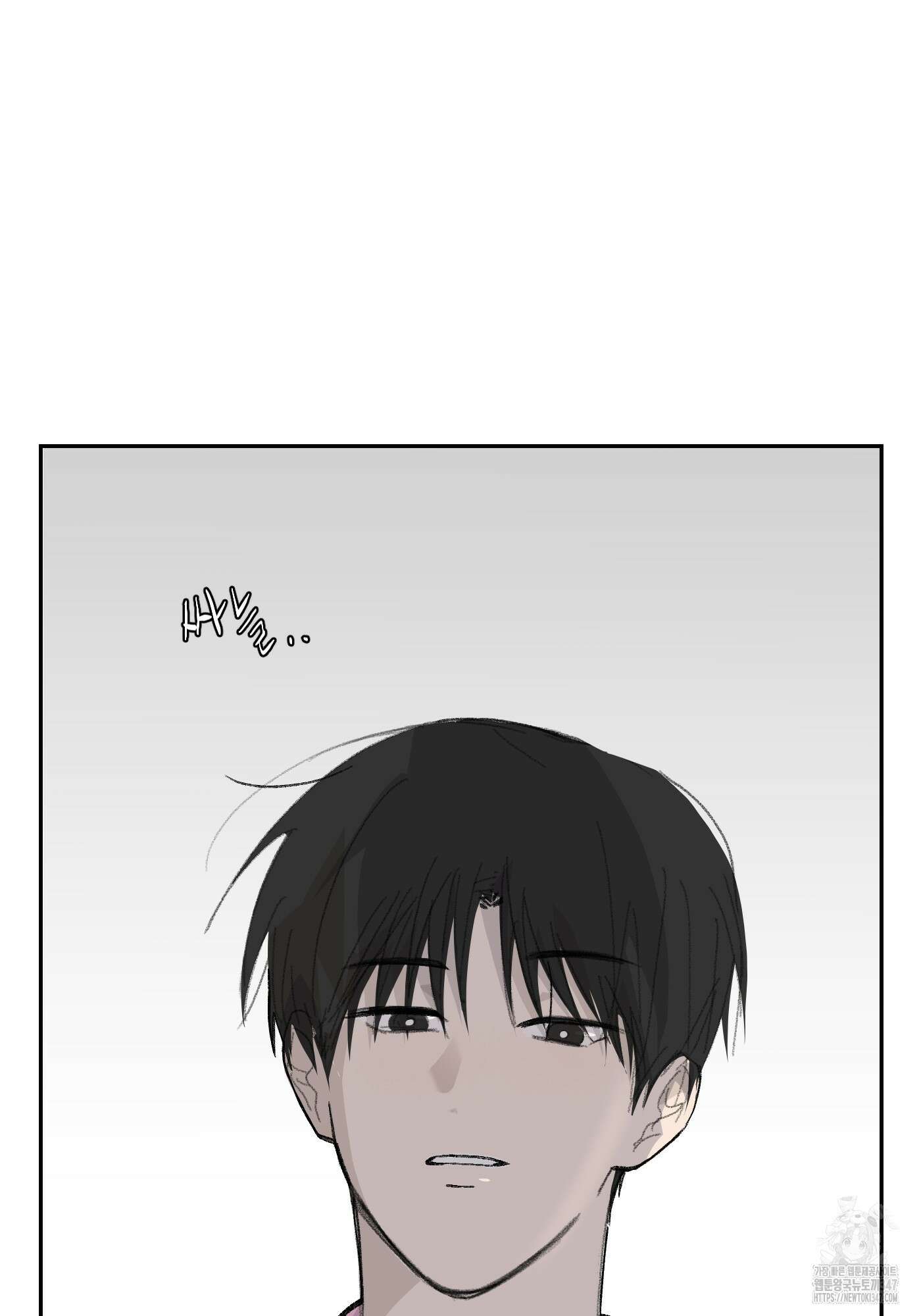 행방불명 로맨스 29화 82