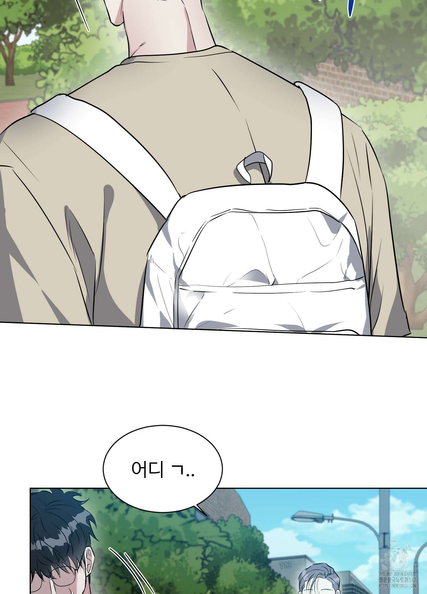 뱀의 심연 9화 47