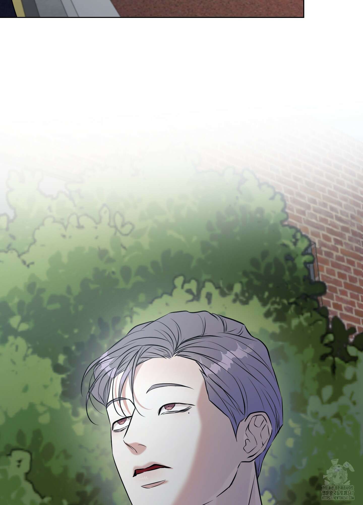 뱀의 심연 9화 50