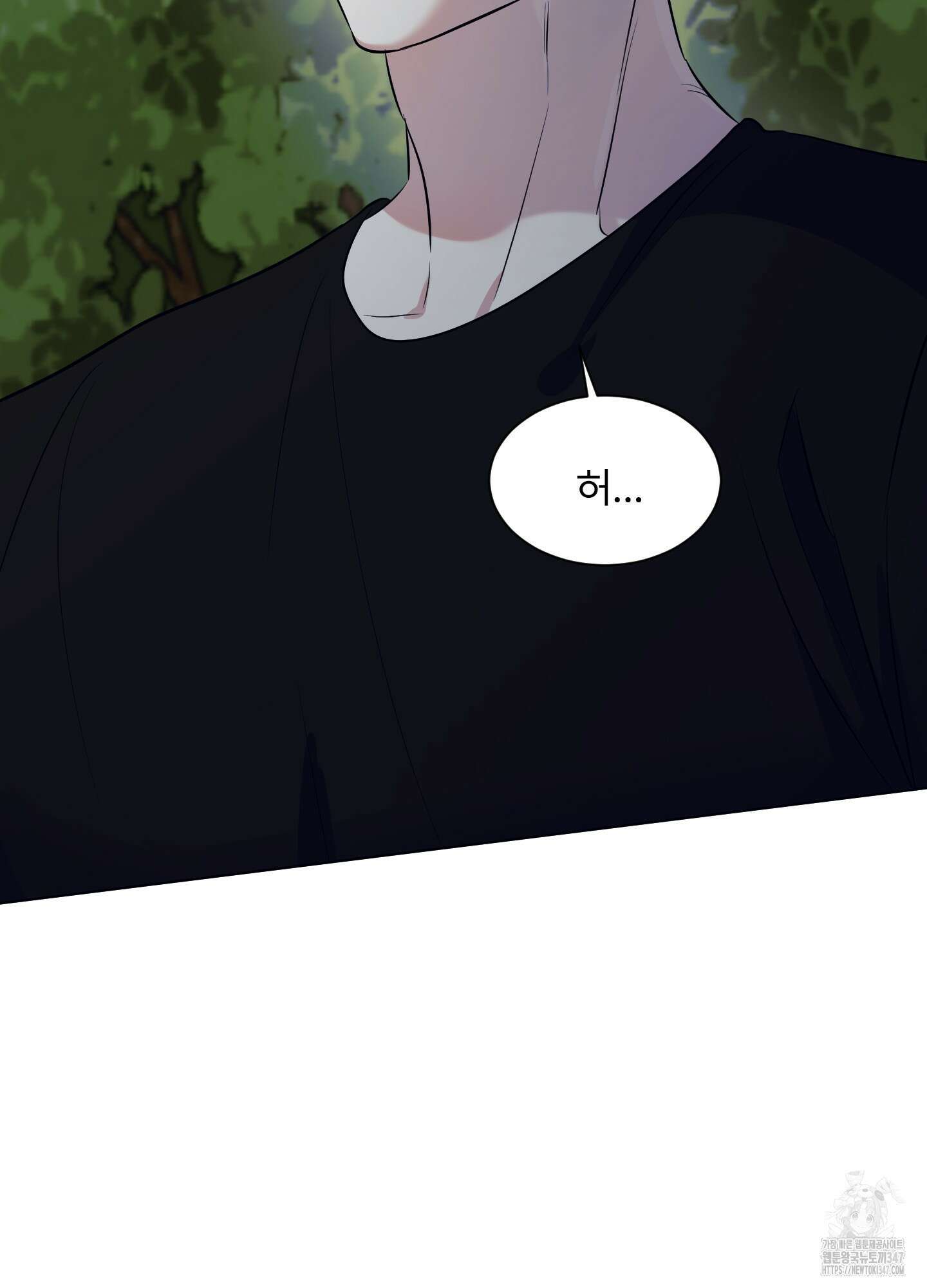 뱀의 심연 9화 51