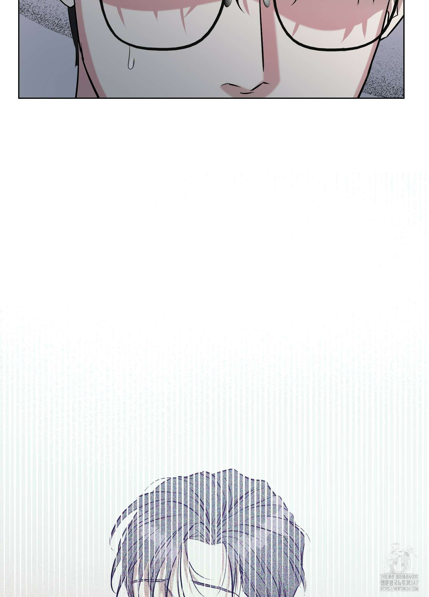 뱀의 심연 9화 57