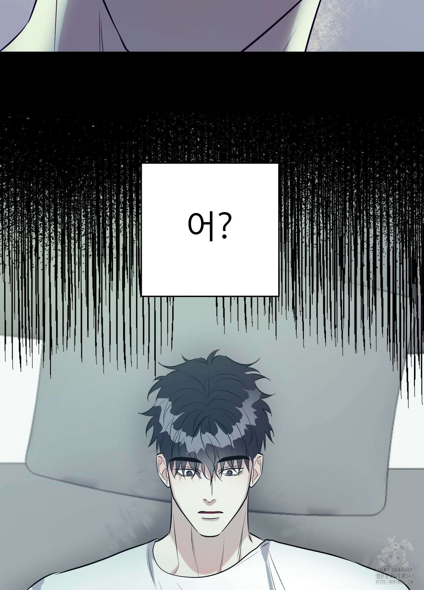 뱀의 심연 9화 65