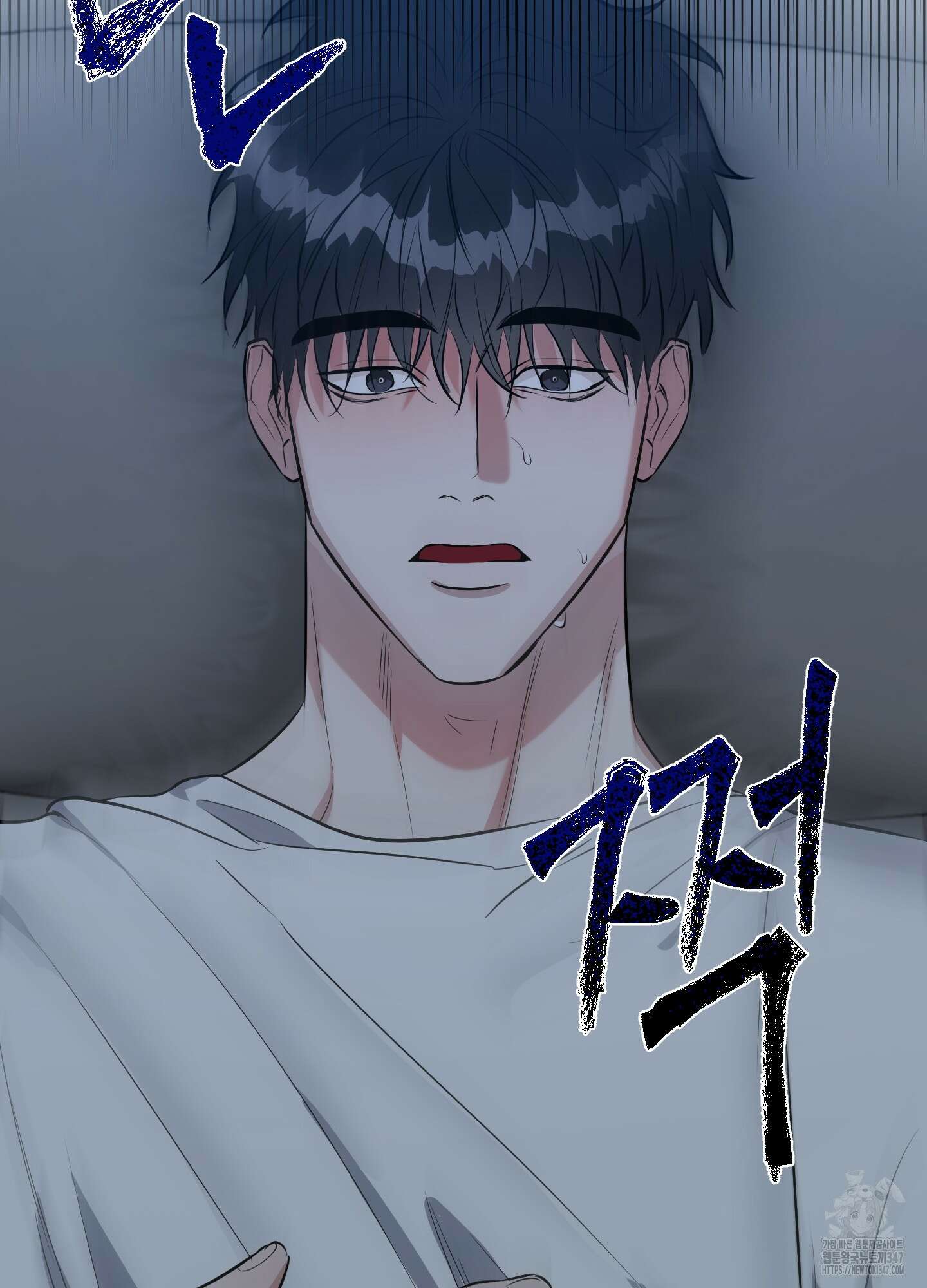 뱀의 심연 9화 75