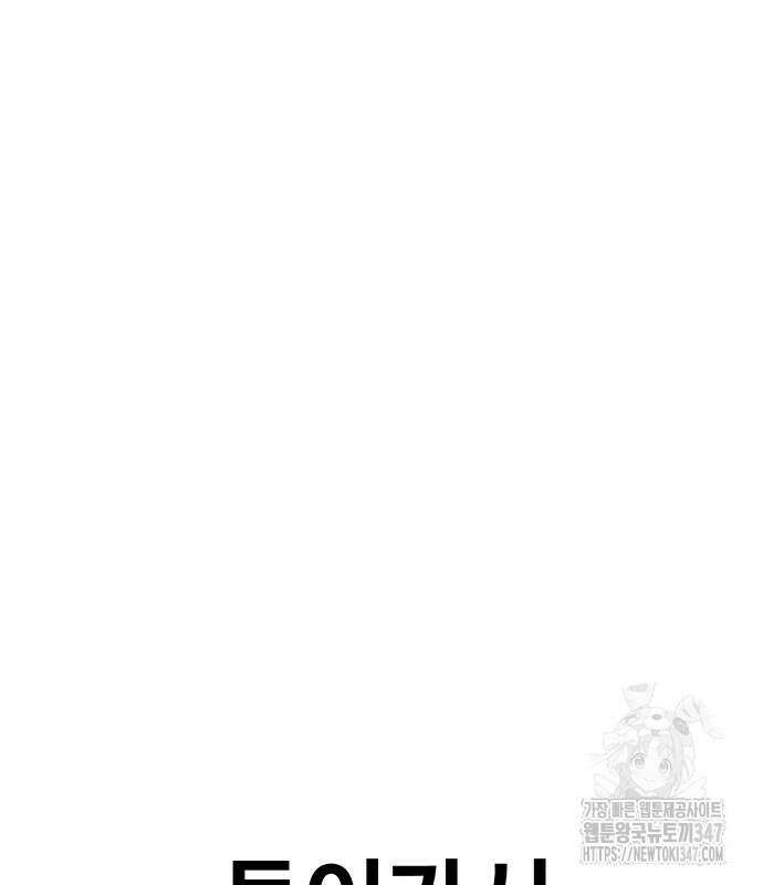 기사식당(네이버) 14화 2