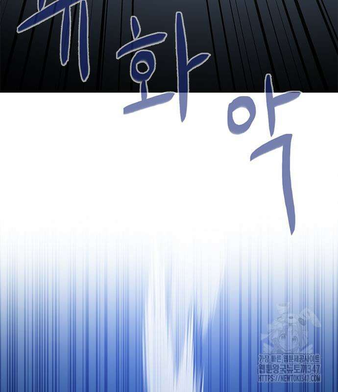 기사식당(네이버) 14화 9