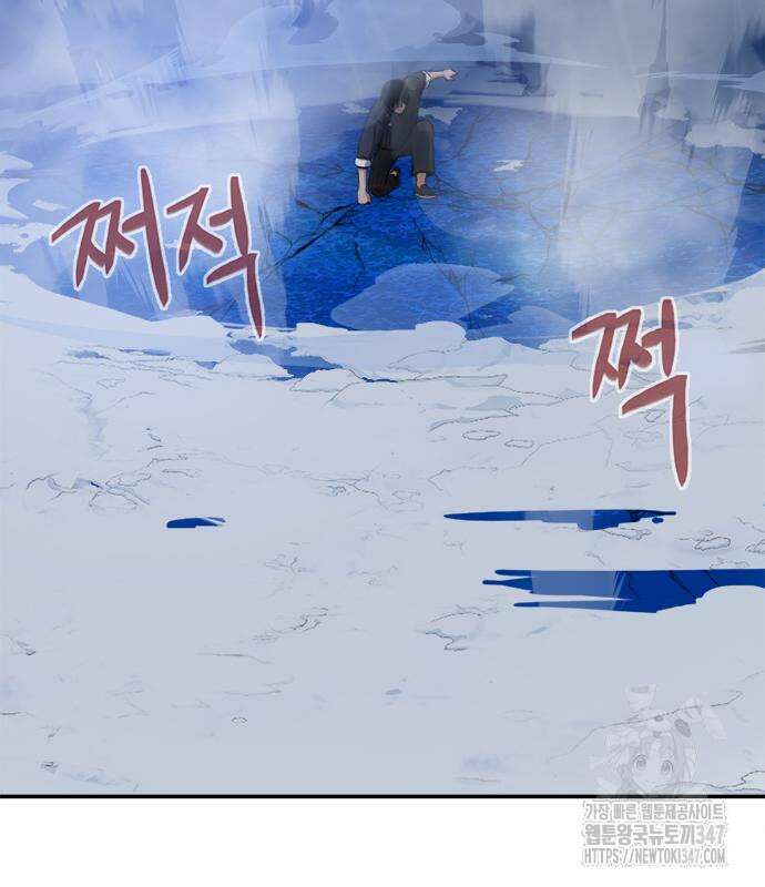 기사식당(네이버) 14화 14