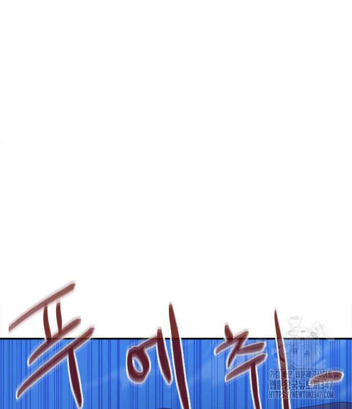 기사식당(네이버) 14화 15