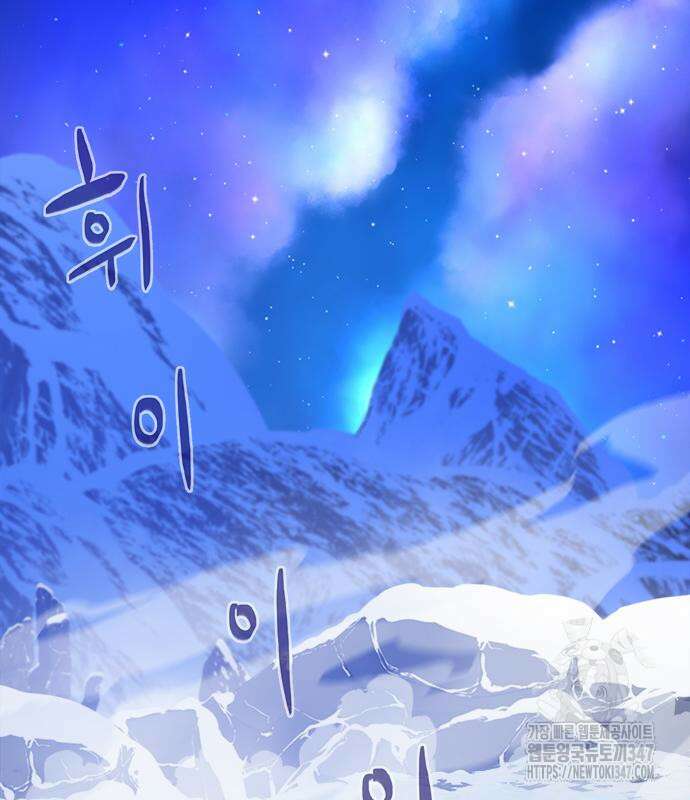 기사식당(네이버) 14화 21