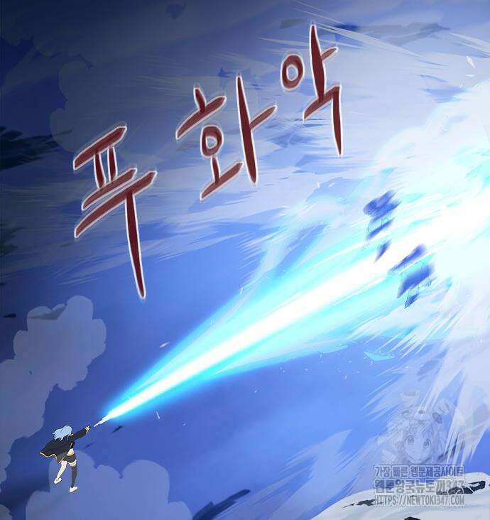 기사식당(네이버) 14화 31