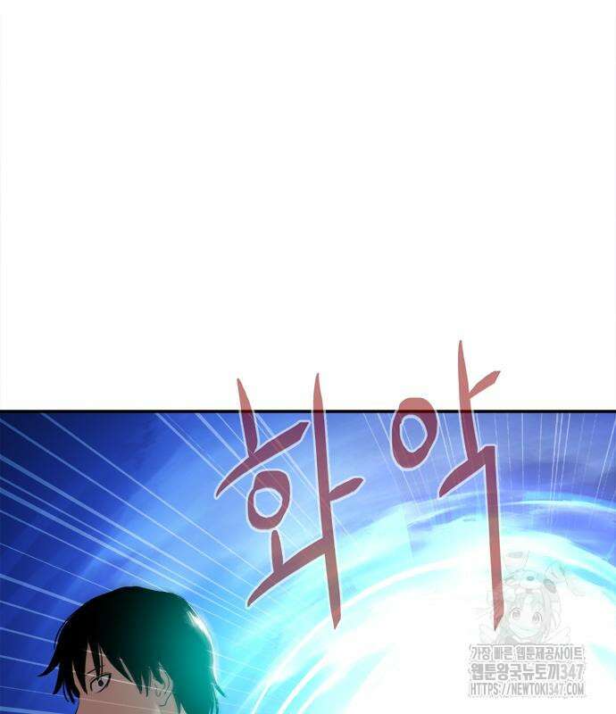 기사식당(네이버) 14화 35