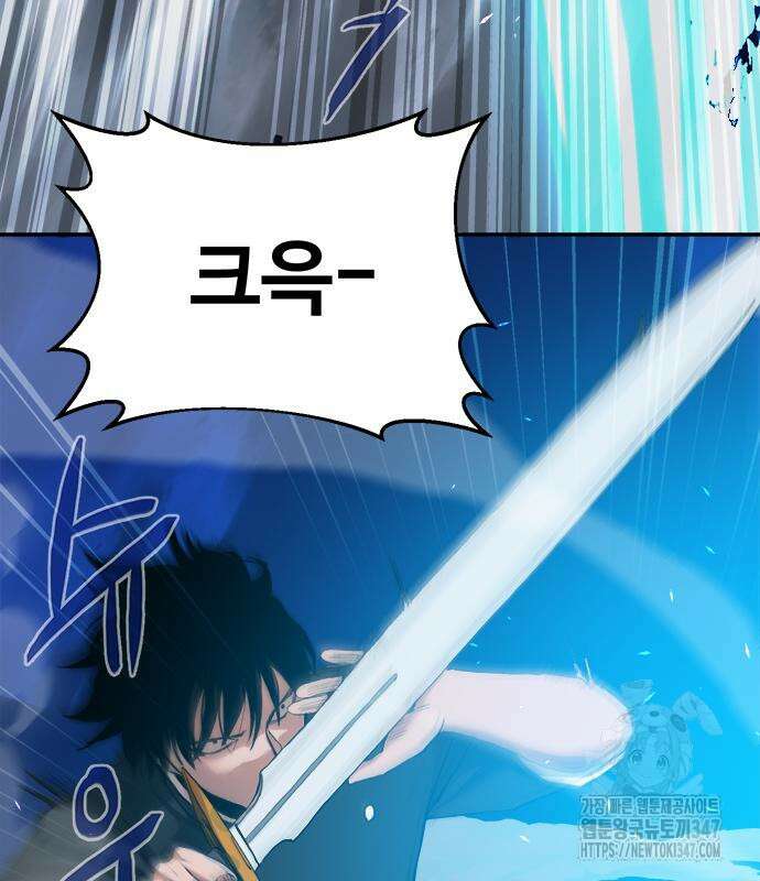 기사식당(네이버) 14화 41