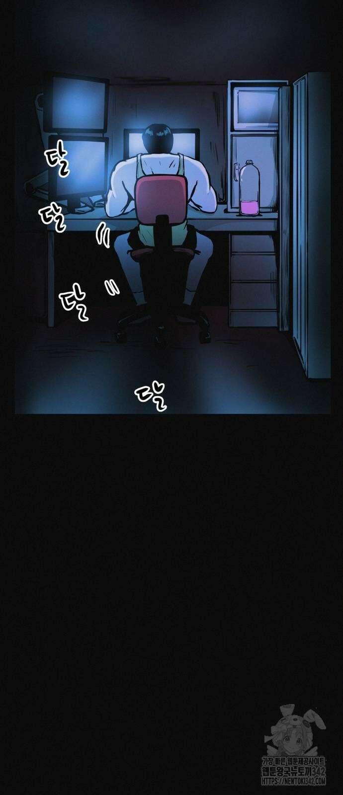 수상한 다이어트 클럽 21화 3