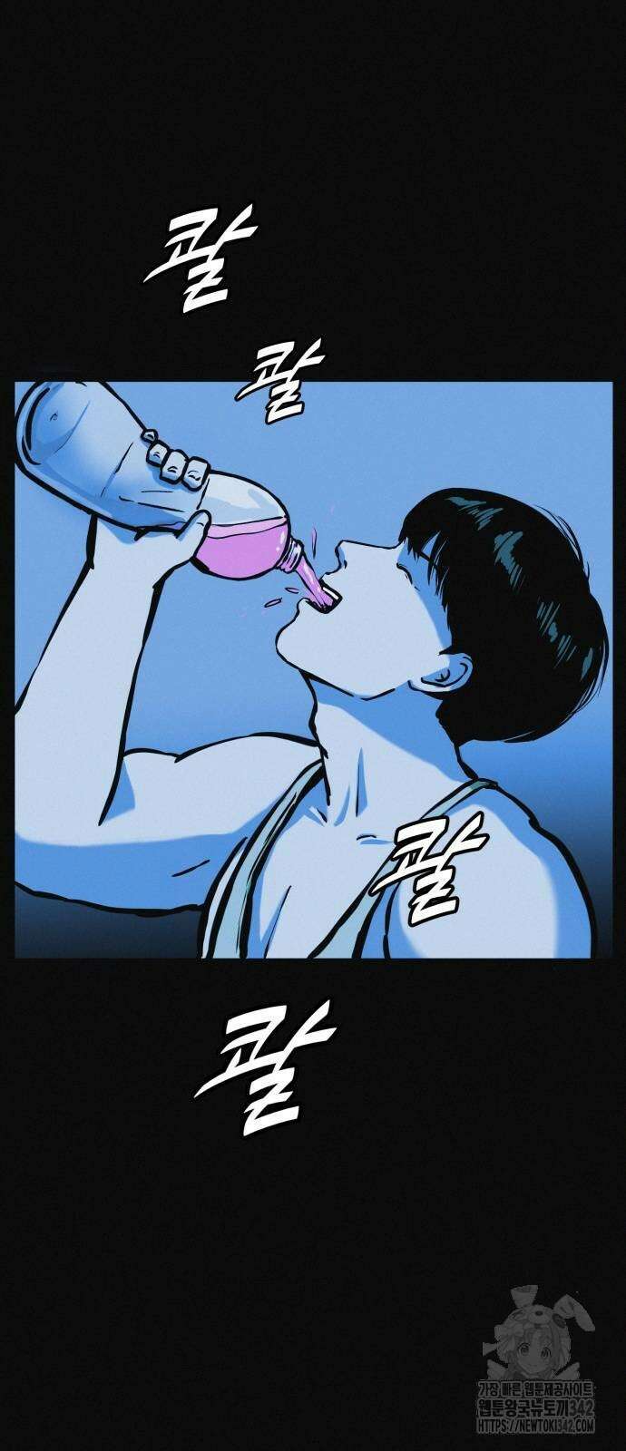 수상한 다이어트 클럽 21화 4
