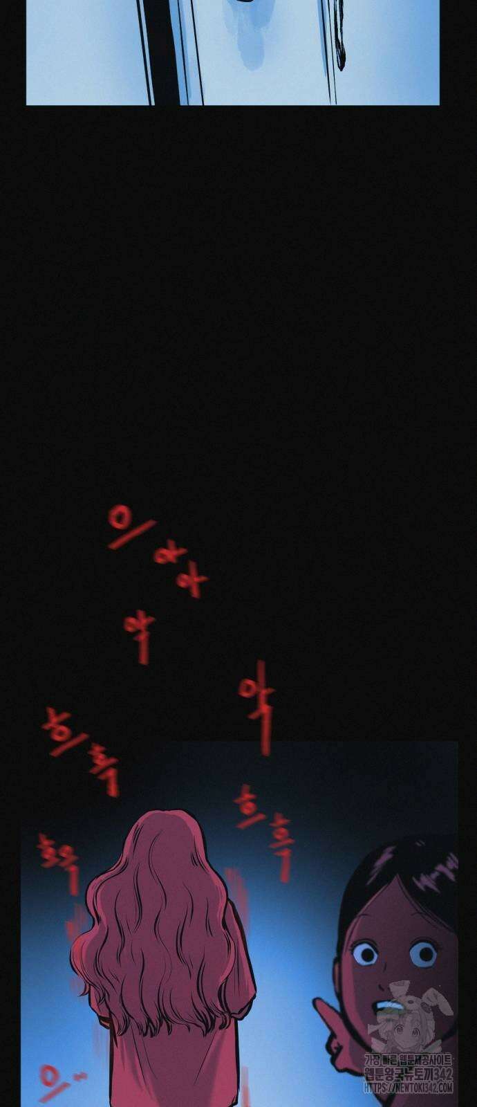 수상한 다이어트 클럽 21화 49