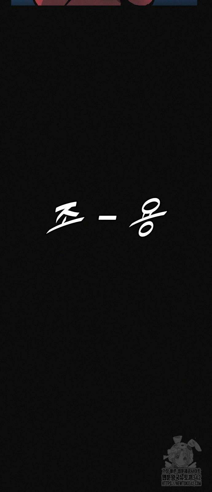 수상한 다이어트 클럽 21화 63