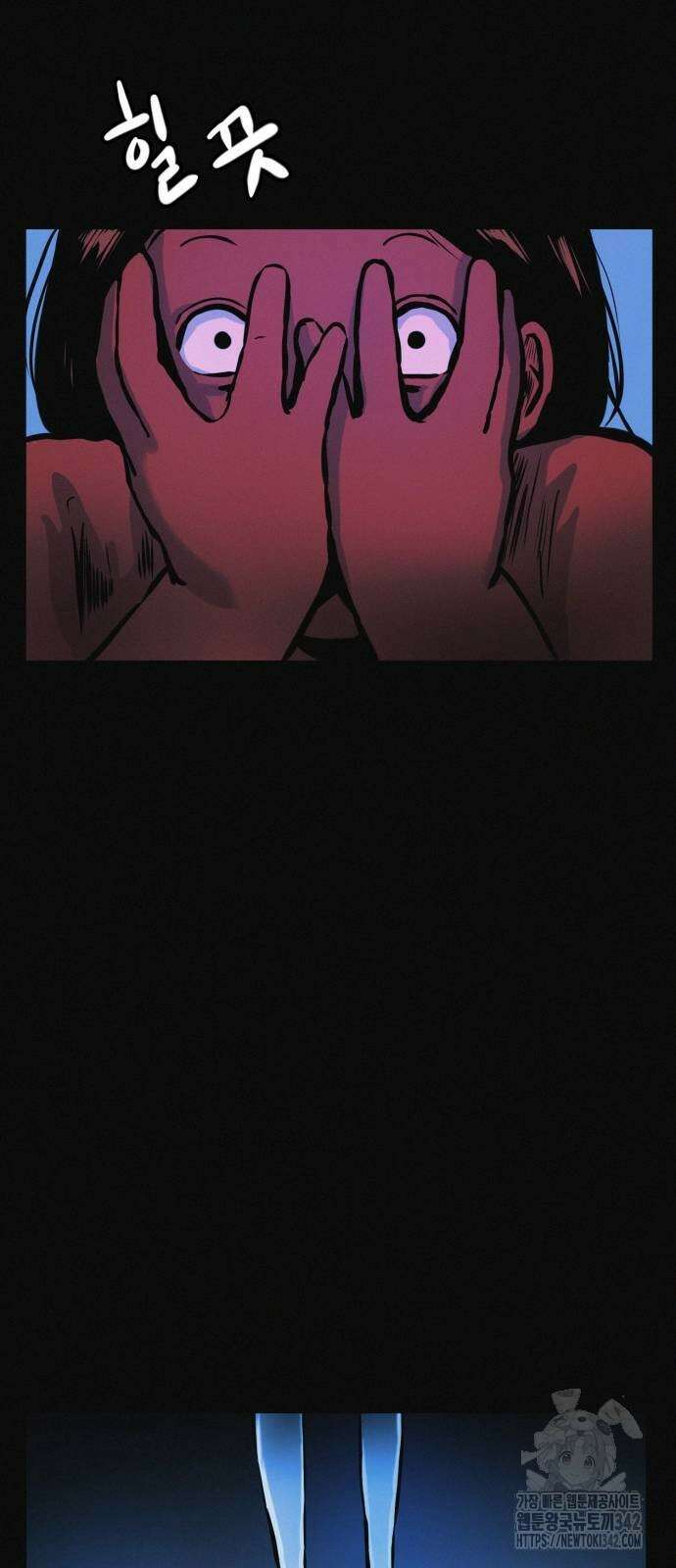 수상한 다이어트 클럽 21화 64