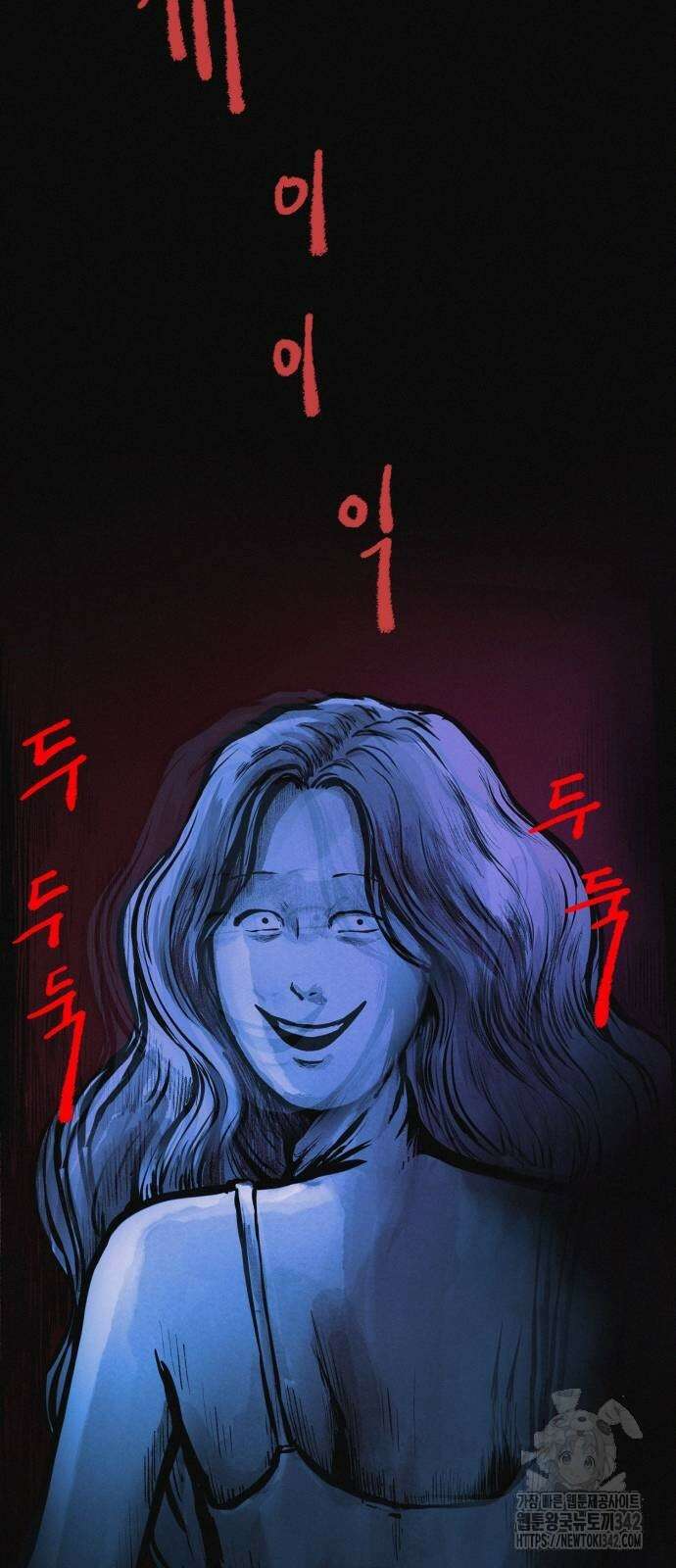 수상한 다이어트 클럽 21화 72