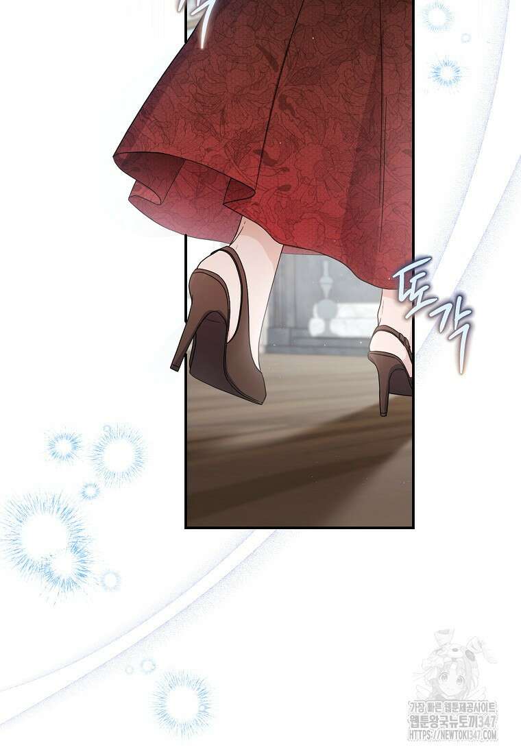 남주? 줘도 안 가져요 2화 8