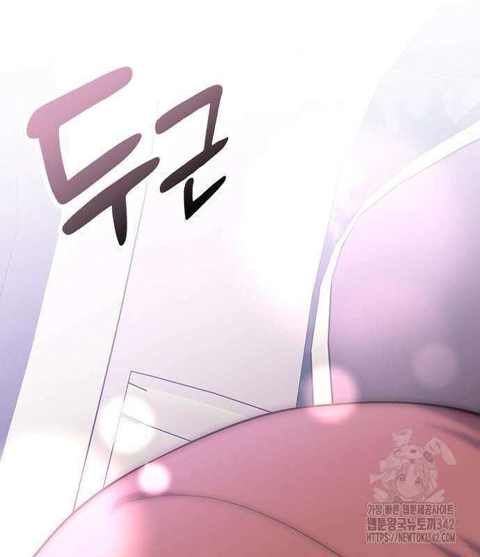 야간근무 30화 7