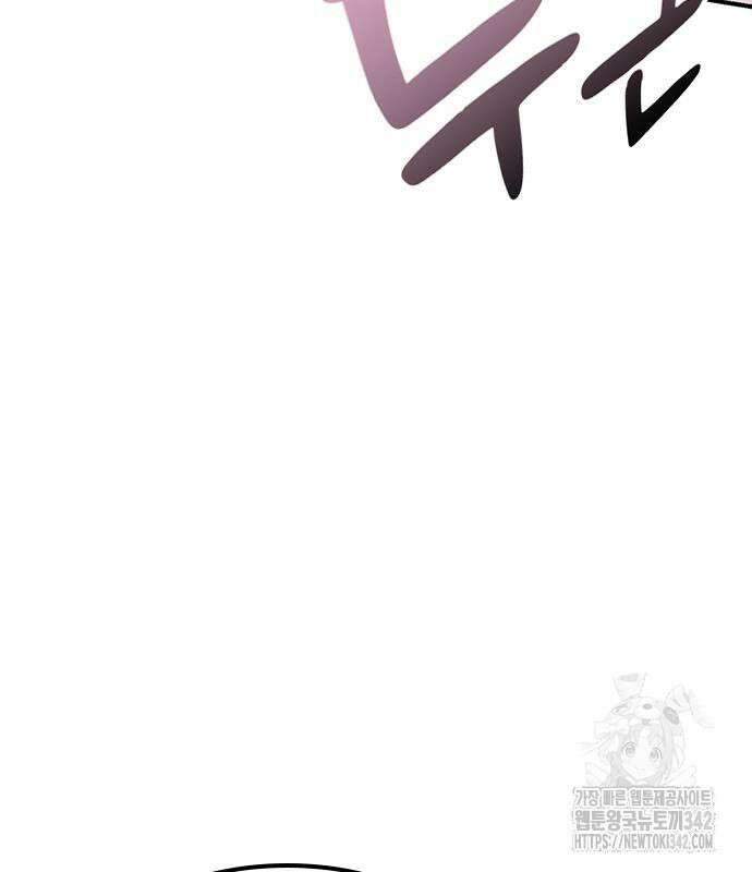 야간근무 30화 10