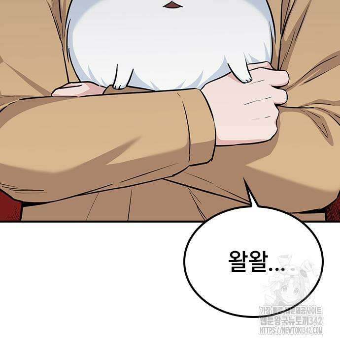 야간근무 30화 25
