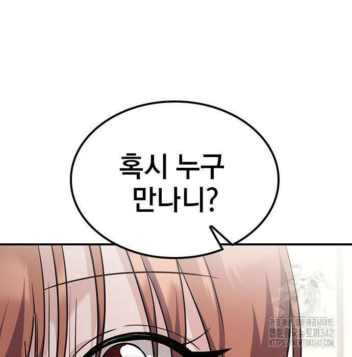 야간근무 30화 29