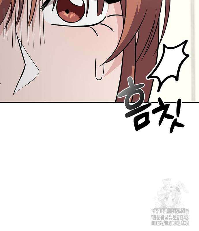 야간근무 30화 30