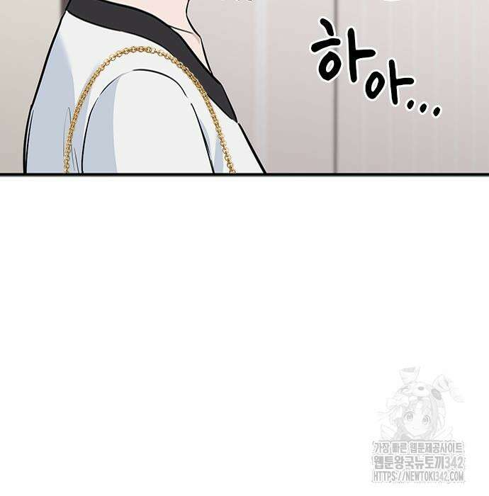 야간근무 30화 45